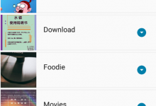 我来分享在quik中导入个人音乐的具体步骤。