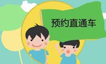 分享微信怎么做公众号预约功能，简单几步实现微信公众号预约功能。