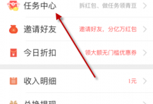 我来教你中青看点中进行签到的具体讲解。