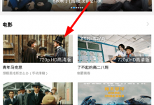 分享在完美视频大全中下载电影的具体操作步骤。