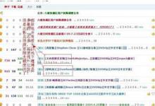 小编分享在六维空间中下载资源的方法介绍。