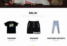 小编分享innersect app出现闪退的具体流程介绍。