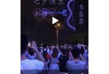 我来教你趣推App中转发视频到朋友圈的详细步骤。