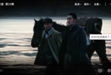 教你暴风影音手机版中进行投屏的详细步骤。