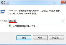 小编教你win7系统程序响应慢的详细处理教程。