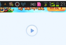 我来分享swf播放器的具体使用操作方法。