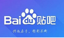 小编分享手机百度贴吧账号注销的操作方法。