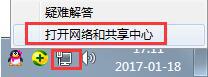 小编教你win7系统伪装ip地址的详细讲解。