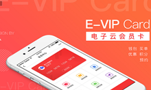 分享图文教你微信公众号怎么做储值的会员卡系统。