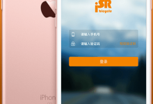 小编分享尚骑自行车注册以及使用的具体流程。