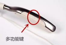 小编分享漫步者W360NB耳机进行开机关机的方法讲解。