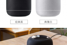 我来分享苹果HomePod设置的方法讲解。