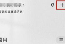 分享小米喷墨打印机如何连接wifi。