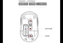 我来教你联想无线鼠标如何连接电脑。