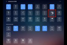 小编教你联想小新怎么设置分屏。