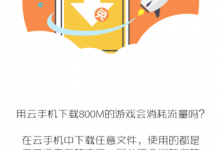 小编教你红手指app使用的方法介绍。