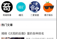 分享在北京时间里发布视频直播的方法介绍。