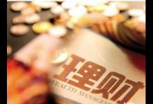 小编教你通过信融财富注册投资的操作过程。