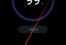 教你华为mate10中使用省电模式的详细步骤。