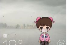 我来教你墨迹天气app里分享照片动态的详细讲解。