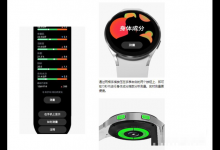 教你三星watch4有心电图功能吗。