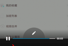 我来教你在quik中使用视频原音的教程。