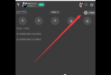 我来分享在TT语音中分享战歌的步骤介绍。