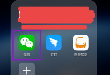 我来分享微信中查询快递进程的详细操作方法。