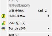 我来教你win7系统调整电脑分辨率的详细操作。