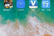 教你在iphone8中开启引导式访问的图文教程。