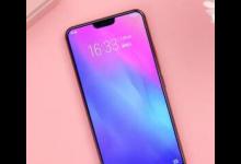 分享vivoz1青春版设置全屏显示的简单操作。