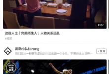 小编教你开眼app关注视频标签的具体操作步骤。