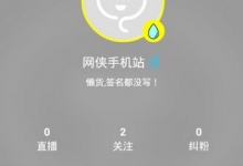 教你纠纠直播app中进行提现的流程介绍。