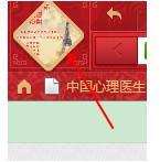 我来分享在猎豹浏览器中设置主页的图文教程。