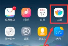 小编教你在vivoxplay6中设置动态锁屏的图文教程。