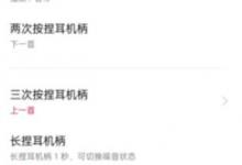 小编分享一加budsPro怎么更新固件。