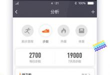 小编分享在keep中请假的方法讲解。