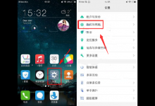 我来分享在vivo Y97中设置指纹解锁的详细步骤。