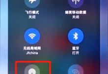 分享iphonexs打开airdrop的图文操作。