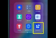 小编教你在荣耀8x中开启游戏模式的图文教程。