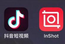 分享在抖音中拍摄星球坠落的教程。