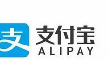 我来分享支付宝APP查看购物电子发票的基础操作。