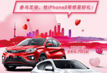 我来分享支付宝七夕抽奖活动的教程。