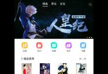 我来教你在一起看小说APP里离线阅读小说的步骤讲解。