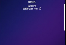 教你三星s9发短信的图文教程。