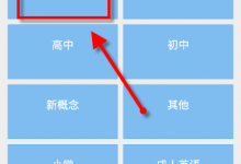 我来分享给力背单词APP使用的方法介绍。
