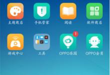 小编分享oppoa7x设置短信中心的操作过程。