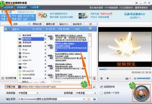 教你在狸窝全能视频转换器中添加字幕的图文教程。
