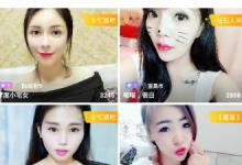 小编教你利用9158直播赚钱的技巧分享。