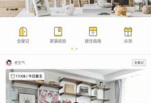 我来分享一兜糖出现闪退的具体图文讲解。